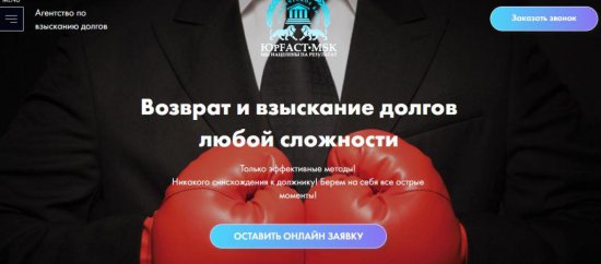 Возврат и взыскание долгов: Ключевые аспекты и стратегии