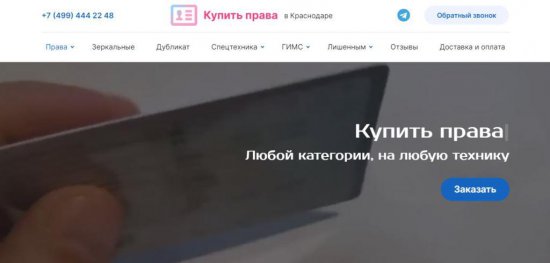 Водительские права: Путеводитель по получению и использованию