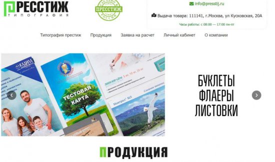 Типография: Искусство и Технология Печати