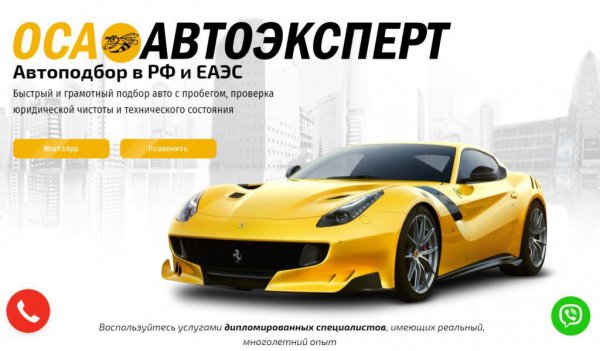 Быстрый и грамотный подбор авто с пробегом: практическое руководство